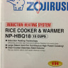 Электрическая рисоварка ZOJIRUSHI NP-HBQ18 XA